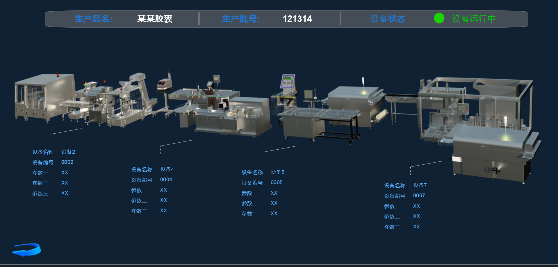 數(shù)據(jù)采集 數(shù)據(jù)采集