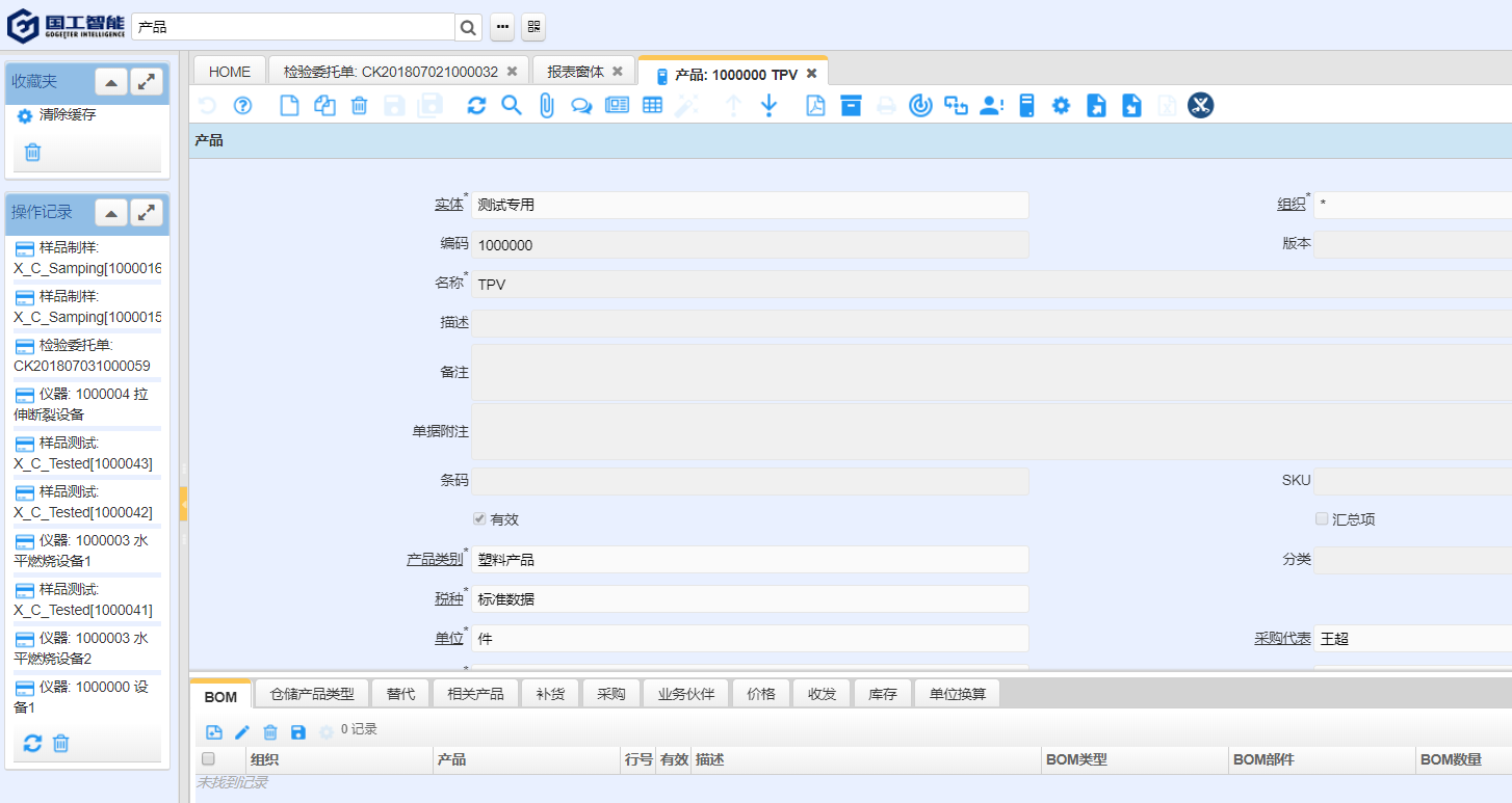 LIMS，LIMS系統(tǒng)